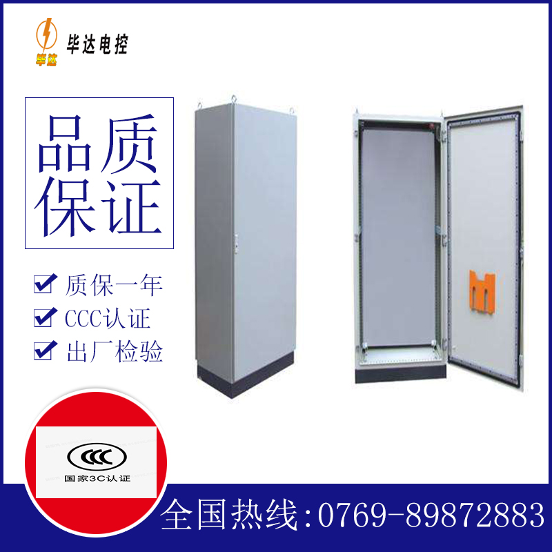 红桥仿威图柜